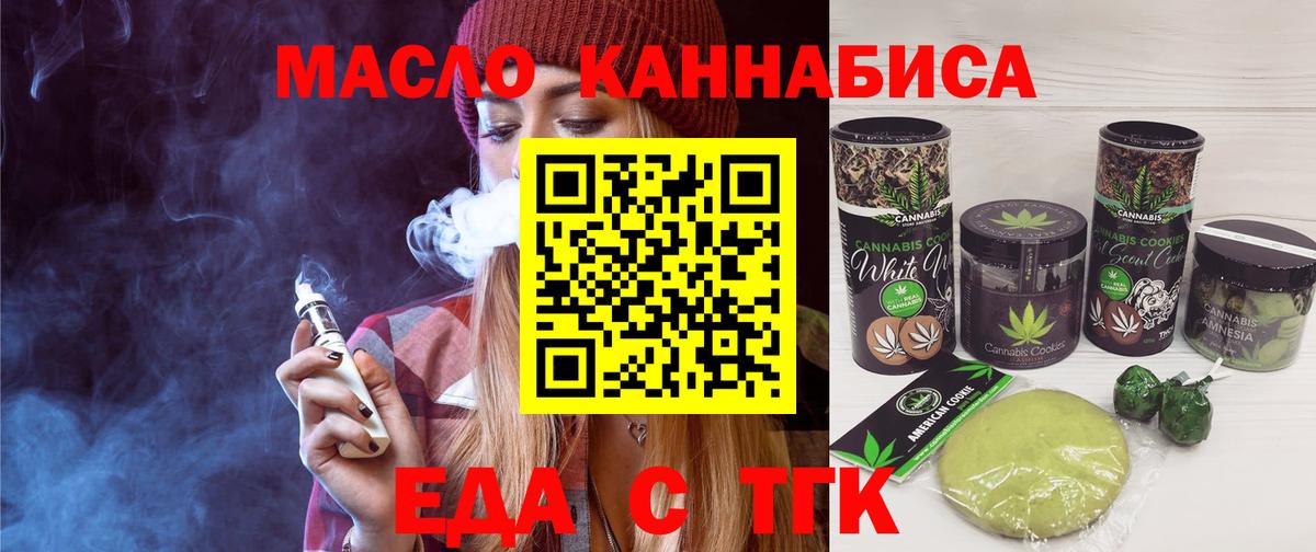 Canna-Cookies марихуана Назрань