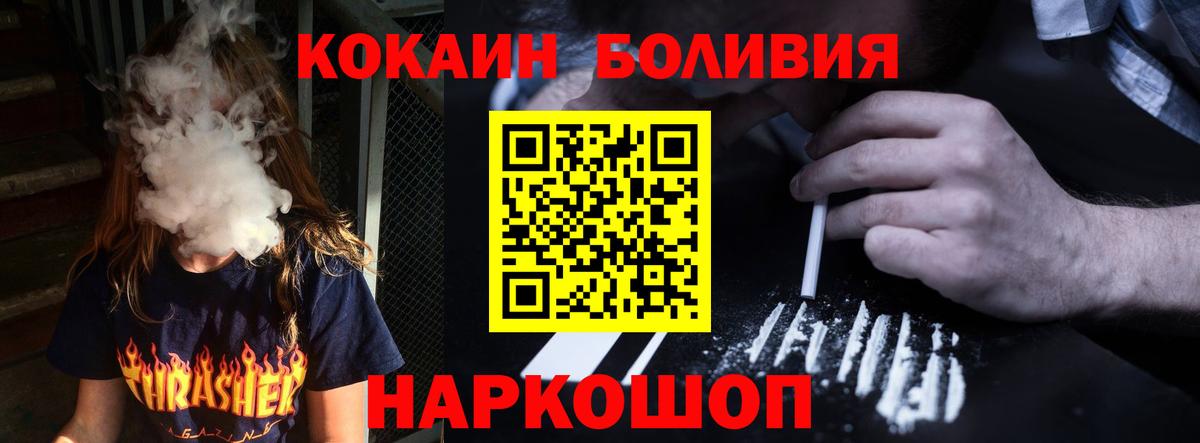 COCAIN 99% Назрань