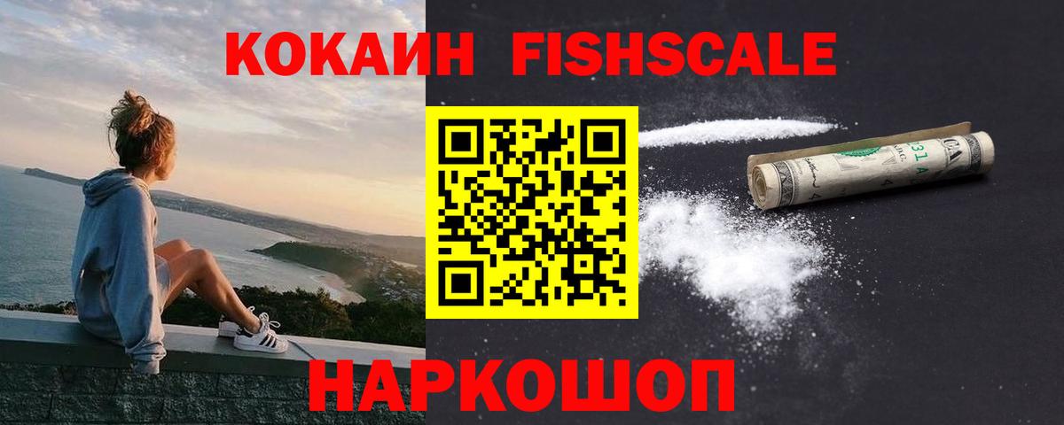 COCAIN 98%  КОКАИН  Назрань  Вход с VPN 