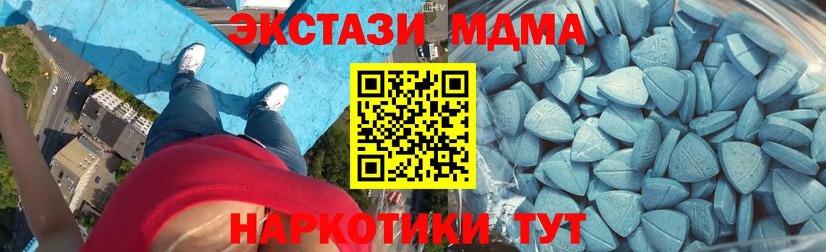 Экстази mix  OMG как войти  Вход с VPN  Назрань  ЭКСТАЗИ Philipp Plein 