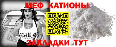 винт Белорецк