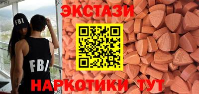 винт Белорецк