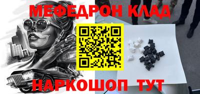 jwh Белореченск