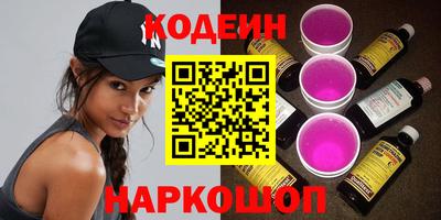 jwh Белореченск