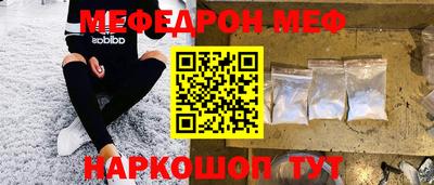 винт Белорецк