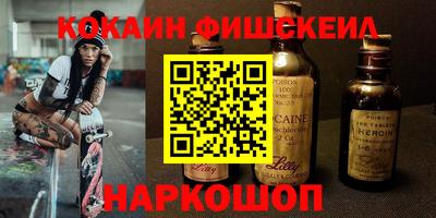 винт Белорецк