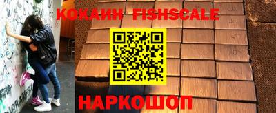 винт Белорецк