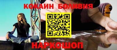 ГАЛЛЮЦИНОГЕННЫЕ ГРИБЫ Бердск