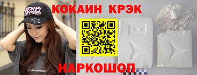 ГАЛЛЮЦИНОГЕННЫЕ ГРИБЫ Бердск