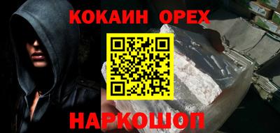 винт Белорецк