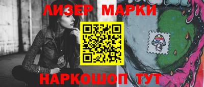 ГАЛЛЮЦИНОГЕННЫЕ ГРИБЫ Бердск