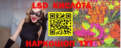винт Белорецк