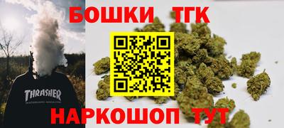 jwh Белореченск