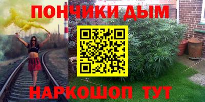jwh Белореченск