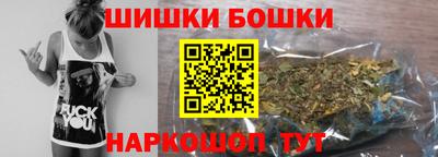 винт Белорецк
