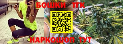 jwh Белореченск