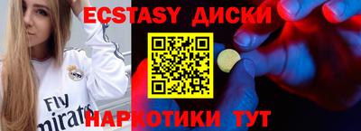 ГАЛЛЮЦИНОГЕННЫЕ ГРИБЫ Бердск