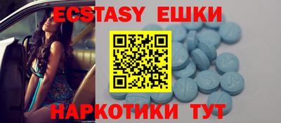 винт Белорецк