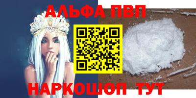 jwh Белореченск