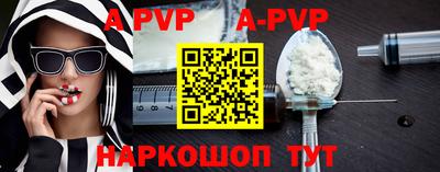 a pvp Братск