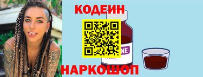 ГАЛЛЮЦИНОГЕННЫЕ ГРИБЫ Бердск