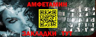 ГАЛЛЮЦИНОГЕННЫЕ ГРИБЫ Бердск
