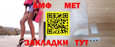 jwh Белореченск