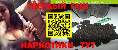 ГАЛЛЮЦИНОГЕННЫЕ ГРИБЫ Бердск