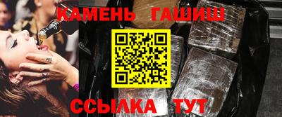 герыч Брянск