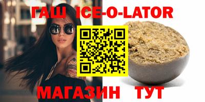 винт Белорецк
