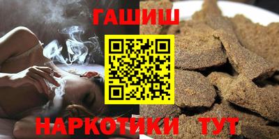 винт Белорецк