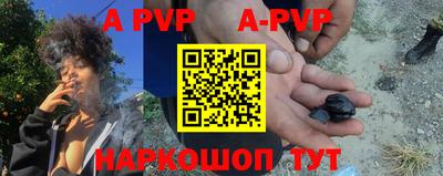 a pvp Братск