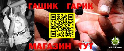 винт Белорецк