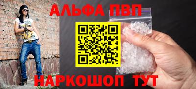 jwh Белореченск