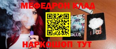 винт Белорецк