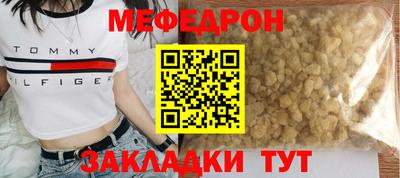 jwh Белореченск