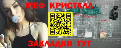 jwh Белореченск