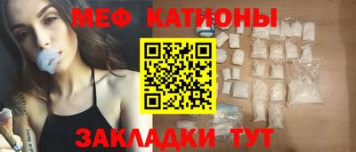 jwh Белореченск