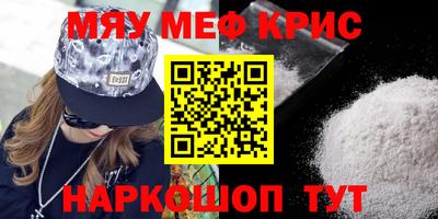 винт Белорецк