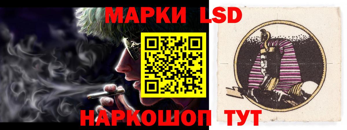 Назрань  ЛСД экстази ecstasy  Вход с VPN  Лсд 25 экстази кислота 