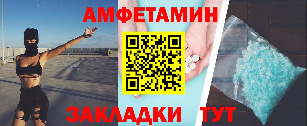МЕТАМФЕТАМИН мет  Вход с VPN  МЕТАМФЕТАМИН  Назрань 