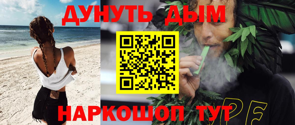 Марихуана сатива Назрань